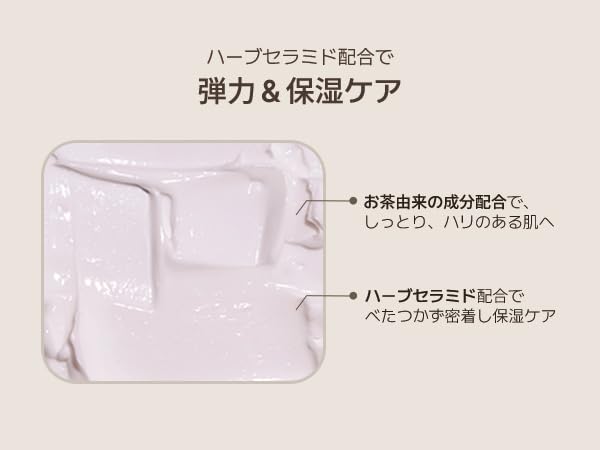 TEABLESS Perfumed Body Lotion lily Musk White Tea, Daily Moisturizer for Dry Skin & Sensitive Skin, Non-Greasy, Korean Skin Care 16.93oz