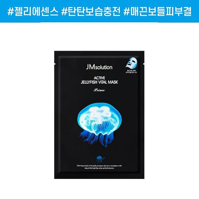 JMsolution Active Jellyfish Vital Mask Prime (10 Sheets, 33ml Each) | Jelly Essence Sheet Mask for Plump & Bouncy Skin | Hydrating & Revitalizing Korean Face Mask | K-Beauty Skincare