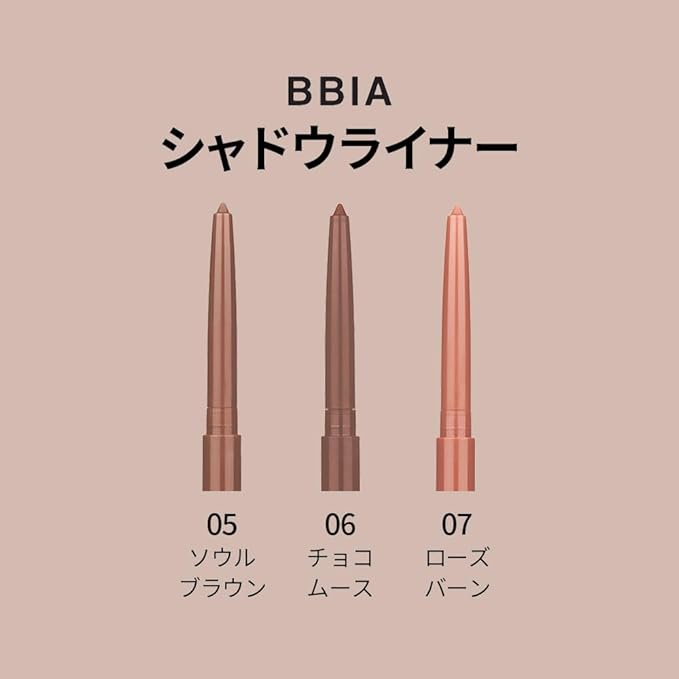 BBIA Last Auto Gel Eyeliner 17 Color – Multi-Use Longwear & Waterproof Mechanical Eye Liner Easy Drawing with Smooth Texture Smudge-Resistant Shadow & Glitter Vegan Korea Eye Makeup (05 SOUL BROWN)