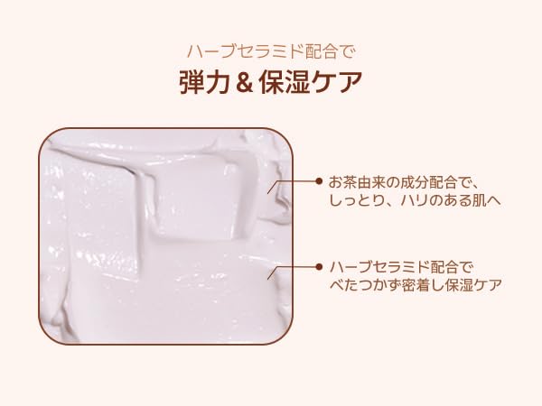 TEABLESS Perfumed Body Lotion Floarl Meadowsweet Tea, Daily Moisturizer for Dry Skin & Sensitive Skin, Non-Greasy, Korean Skin Care 16.93oz