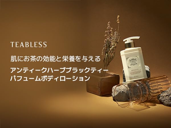 TEABLESS Antique Body Lotion Herb Black Tea, Daily Moisturizer for Dry Skin & Sensitive Skin, Non-Greasy, Korean Skin Care 16.93oz