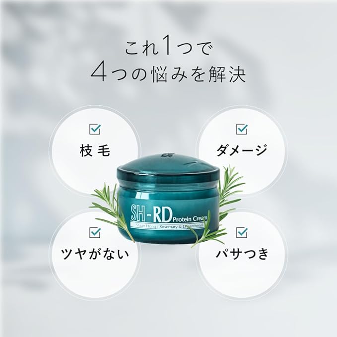 SH-RD Protein Cream for Dry Damaged Hair, 2.71oz/80ml - Leave-In Conditioner with Rosemary Extract, Hydrolyzed Silk Protein to Restore, Revitalize and Repair Split Ends for All Hair Types