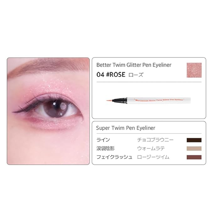 Merrymonde Better Twim Glitter Pen Eyeliner – Long-Lasting, High-Pigment, Vibrant Colors Eyeliner for Sparkling Eye Makeup (04 Rose)