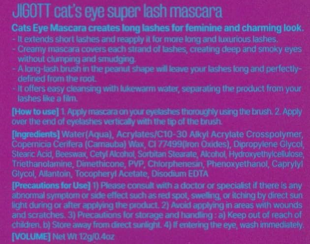 Jigott Cat's Eye Super Lash Mascara 0.42oz/12g - Long Lashes for Feminine and Charming Look (Super Lash Mascara)