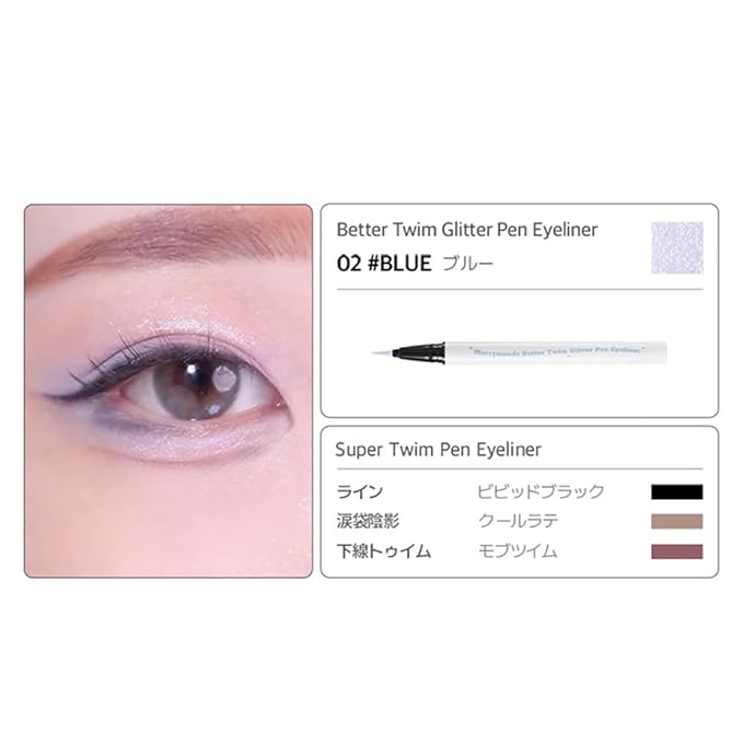 Merrymonde Better Twim Glitter Pen Eyeliner – Long-Lasting, High-Pigment, Vibrant Colors Eyeliner for Sparkling Eye Makeup (02 Blue)