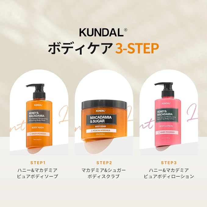 KUNDAL MACADAMIA & SUGAR Body Scrub with Shea Butter, White Musk, 19.4 oz, Moisturizing and Exfoliating for sensitive skin