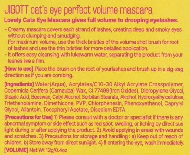 Jigott Cat's Eye Perfect Volume Mascara 0.42oz/12g - Long Lashes for Feminine and Charming Look (Perfect Volume Mascara)