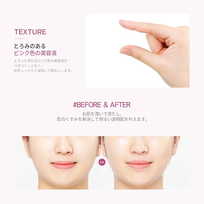 JMsolution Active Pink Snail Mask (10 Sheets) | Snail Mucin for Hydration, Smoothing & Radiant Glow | Korean Face Mask for All Skin Types | K-Beauty
