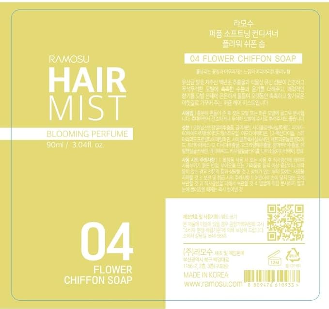 Ramosu] Perfume Softening Conditioner (Hair Mist) (04. flower chiffon soap)