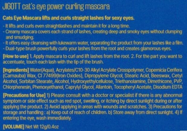 Jigott Cat's Eye Power Curling Mascara 0.42oz/12g - Long Lashes for Feminine and Charming Look (Power Curling Mascara)