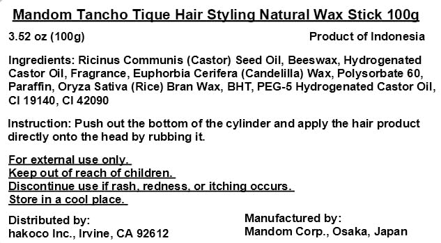 Tancho High Grade Tique Vegetable Pomade, Lavender, 3.5 oz