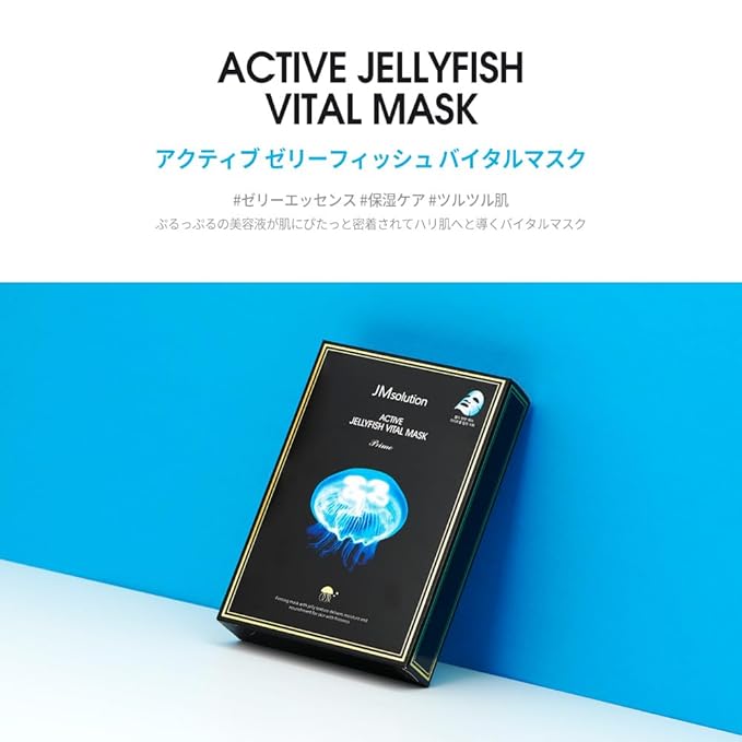 JMsolution Active Jellyfish Vital Mask Prime (10 Sheets, 33ml Each) | Jelly Essence Sheet Mask for Plump & Bouncy Skin | Hydrating & Revitalizing Korean Face Mask | K-Beauty Skincare