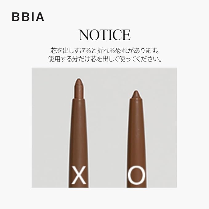 BBIA Last Auto Gel Eyeliner 17 Color – Multi-Use Longwear & Waterproof Mechanical Eye Liner Easy Drawing with Smooth Texture Smudge-Resistant Shadow & Glitter Vegan Korea Eye Makeup (05 SOUL BROWN)