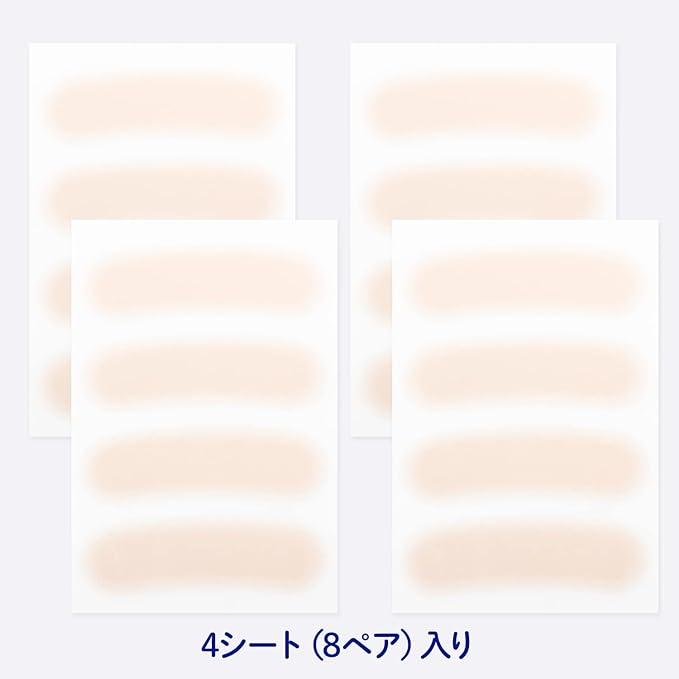 Eyebrow Concealing Stickers, 4 colors, 16 sheets, ultra-thin 0.015mm Milky Beige B10