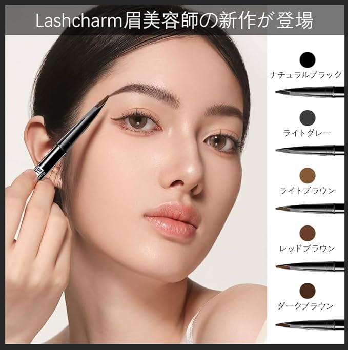 [New version] Eyebrow pencil that won't come off, ultra-fine 0.1mm, waterproof, popular, long-lasting, eyebrow pencil,sweat-resistant, natural finish, waterproof, eyebrow brush,