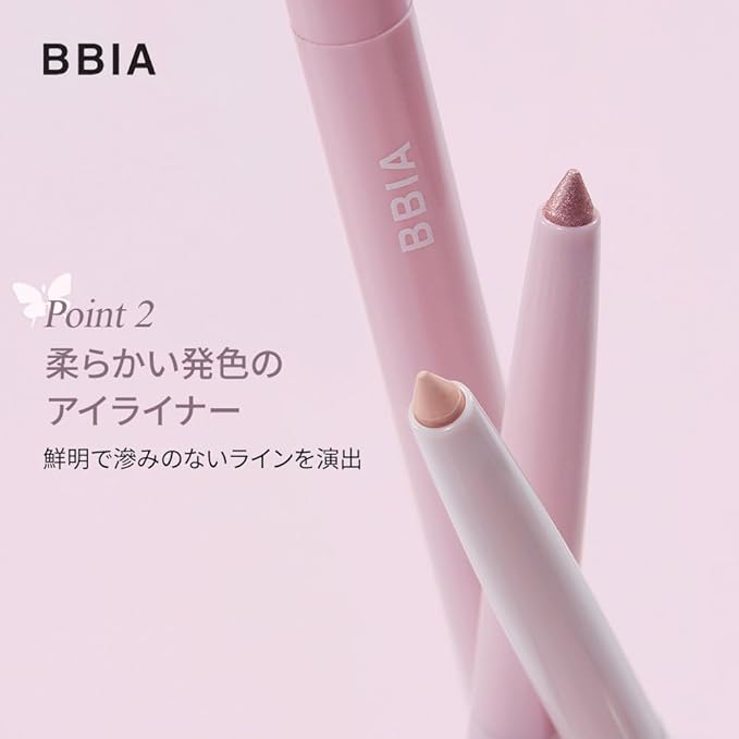 BBIA Last Auto Gel Eyeliner 17 Color – Multi-Use Longwear & Waterproof Mechanical Eye Liner Easy Drawing with Smooth Texture Smudge-Resistant Shadow & Glitter Vegan Korea Eye Makeup (03 ROSE BROWN)