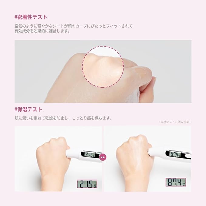 JMsolution Active Pink Snail Mask (10 Sheets) | Snail Mucin for Hydration, Smoothing & Radiant Glow | Korean Face Mask for All Skin Types | K-Beauty