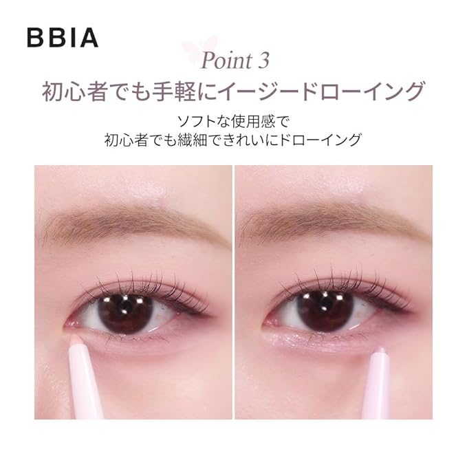 BBIA Last Auto Gel Eyeliner 17 Color – Multi-Use Longwear & Waterproof Mechanical Eye Liner Easy Drawing with Smooth Texture Smudge-Resistant Shadow & Glitter Vegan Korea Eye Makeup (08 ANGEL)