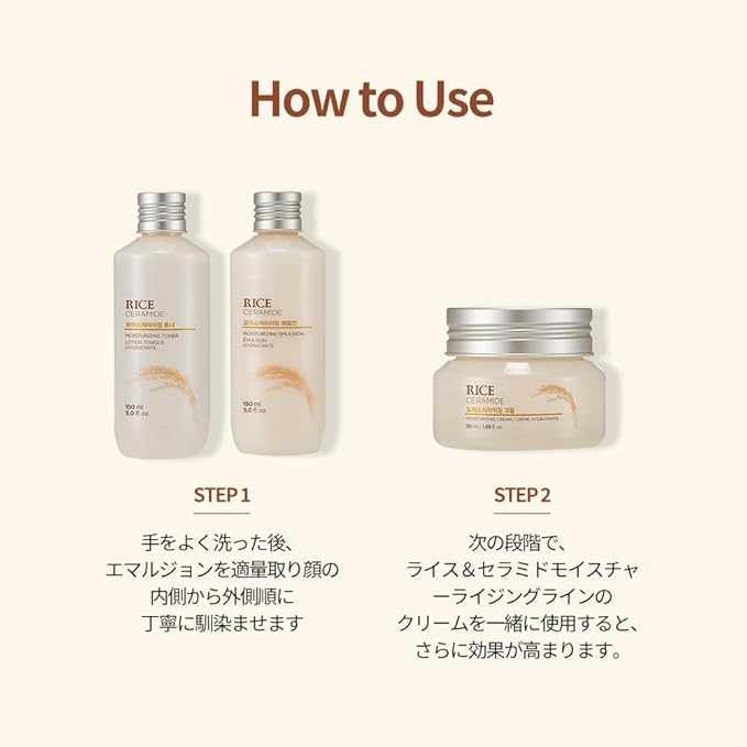 The Face Shop Rice Ceramide Moisturizing Emulsion, Hydrating with Rice Water, Targets Dryness, Strengthens Skin Barrier, Lightweight, Korean Skin Care, 5.0 fl. oz. (Pack of 2)