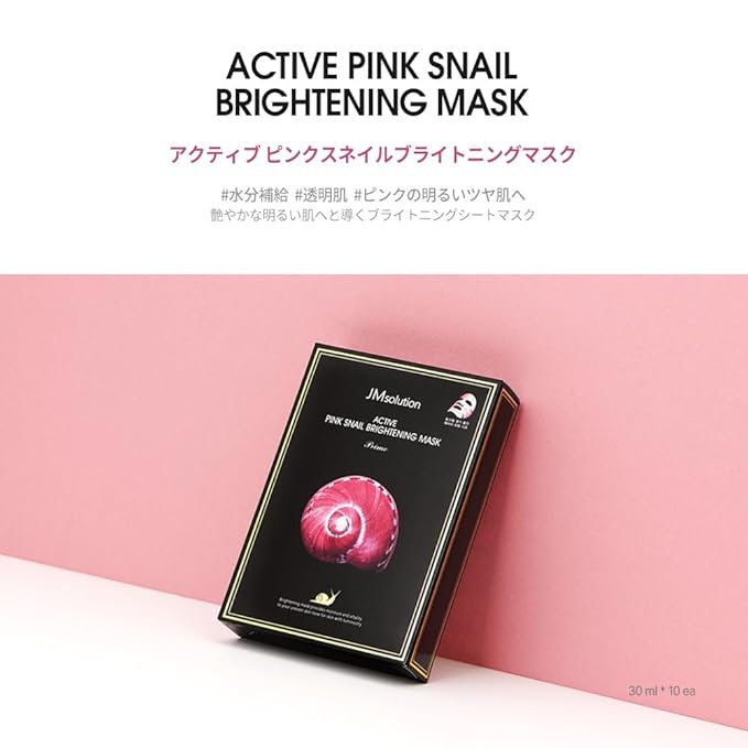 JMsolution Active Pink Snail Mask (10 Sheets) | Snail Mucin for Hydration, Smoothing & Radiant Glow | Korean Face Mask for All Skin Types | K-Beauty