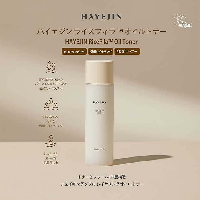 Hayejin RiceFila Facial Oil Toner Gluten-Free, 150ml