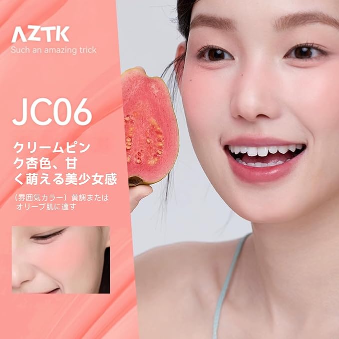 Aztk Liquid Blush, Jelly Color Liquids Blushes with Sponge Head, Matte Nude Makeup Blusher Cream, Lasting, Lightweight, All-day Moisturizing and Smooth, Lightweight Face Color, 7 Shades (JC06, 5ml)