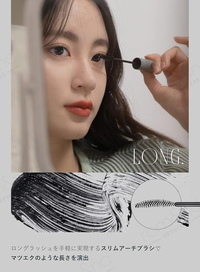 rom&nd HAN ALL FIX MASCARA L01 Long Black