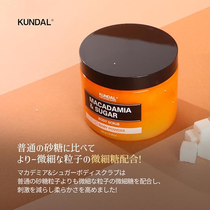KUNDAL MACADAMIA & SUGAR Body Scrub with Shea Butter, White Musk, 19.4 oz, Moisturizing and Exfoliating for sensitive skin