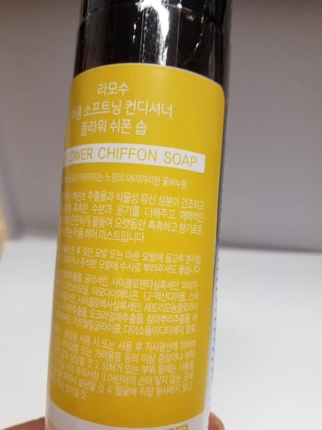 Ramosu] Perfume Softening Conditioner (Hair Mist) (04. flower chiffon soap)