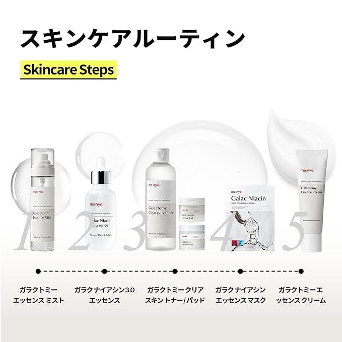 MANYO Galactomy Clear Skin Toner, Brightening & Hydrating Toner with Natural Fermented Filtrate For Pore Care & Even Skin Tone, Suitable for All Skin Types, Korean Skincare 7.1fl oz (210ml)