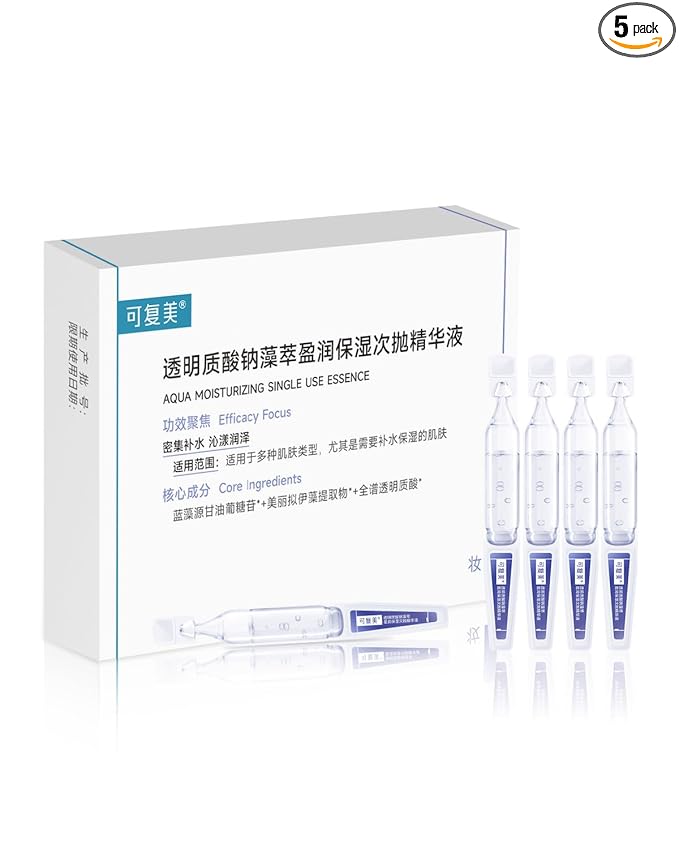 KOMFYMED Hydrating Serum Ampoules with Sodium Hyaluronate & Algae Extract, Deep Moisture & Barrier Repair, Single-Use Skincare Serum for Dry & Sensitive Skin (1.5ml / 0.05 fl.oz × 5) 可复美吨吨次抛精华