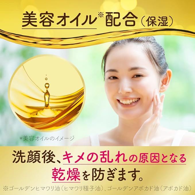 Suisai Kanebo Beauty Clear Gold Powder Wash Enzyme Face Wash Face Wash Powder 0.4g -15 pieces