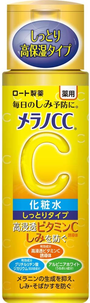 Melano CC Intensive Spots Prevention Brightening Lotion Moist type 170ml 5.74fl oz None 5.74 Fl Oz (Pack of 1)