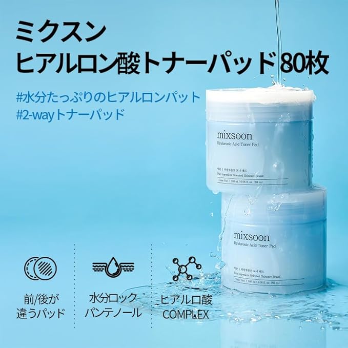 mixsoon Hyaluronic Acid Toner Pad - Deeply Hydrating and Refreshing Facial Pads, Triple Hyaluronic Acid Complex, Gentle Daily Care for Smooth Radiant Skin 180ml / 6.08 fl.oz. Korean Glass Skin Care