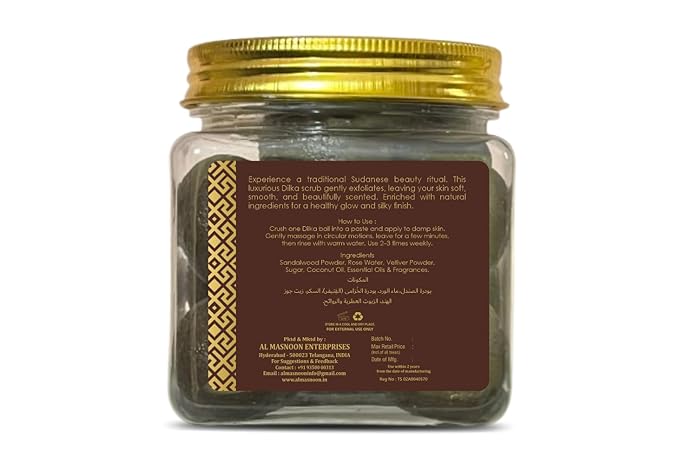 DILKA Sudanese Perfumed Body Scrub 200g / Removes Dead Skin & Makes Smooth Glowing Skin Pack Of 1