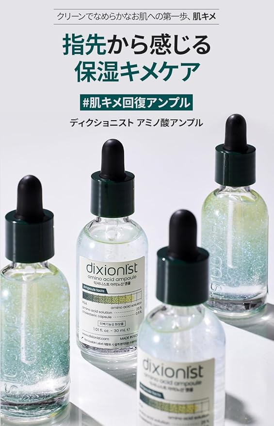 Dictionist Amino Acid Ampoule, 30 lm, Beauty Essence, Skin Texture, Exfoliating Care, Elasticity, Moisturizing