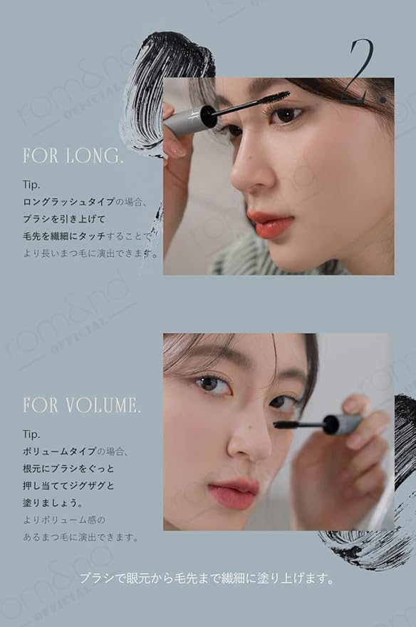 rom&nd HAN ALL FIX MASCARA L01 Long Black