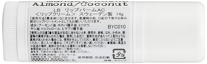 CleveAid L:A Bruket No.17 Lip Balm Almond/Coconut