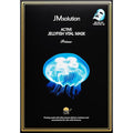 JMsolution Active Jellyfish Vital Mask Prime (10 Sheets, 33ml Each) | Jelly Essence Sheet Mask for Plump & Bouncy Skin | Hydrating & Revitalizing Korean Face Mask | K-Beauty Skincare