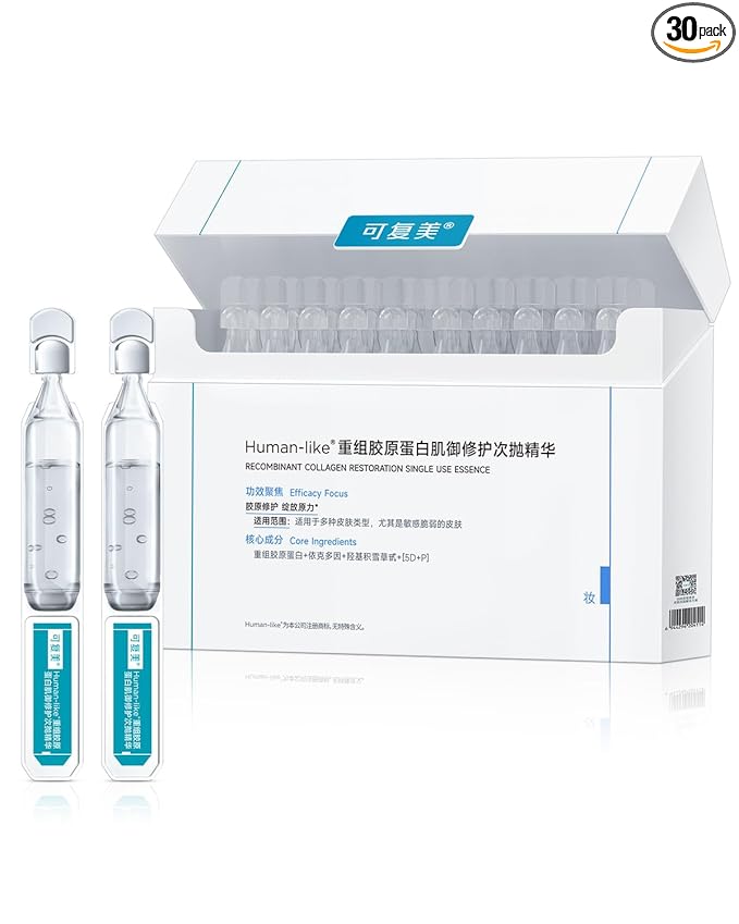 KOMFYMED Recombinant Collagen Essence – Barrier Repair Serum for Sensitive Skin, Redness Relief & Deep Hydration (1.5ml / 0.05 fl.oz × 30 Single-Use Ampoules)
