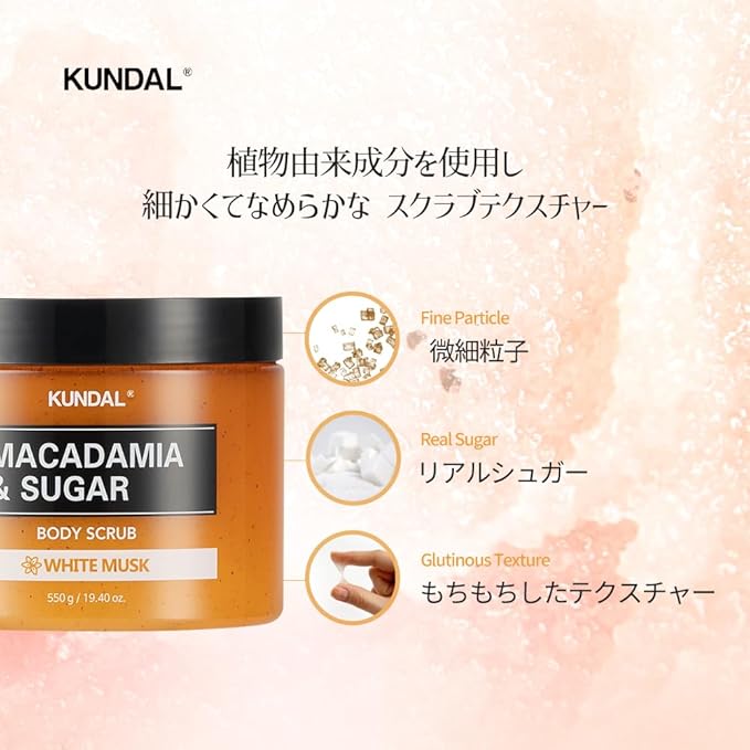 KUNDAL MACADAMIA & SUGAR Body Scrub with Shea Butter, White Musk, 19.4 oz, Moisturizing and Exfoliating for sensitive skin