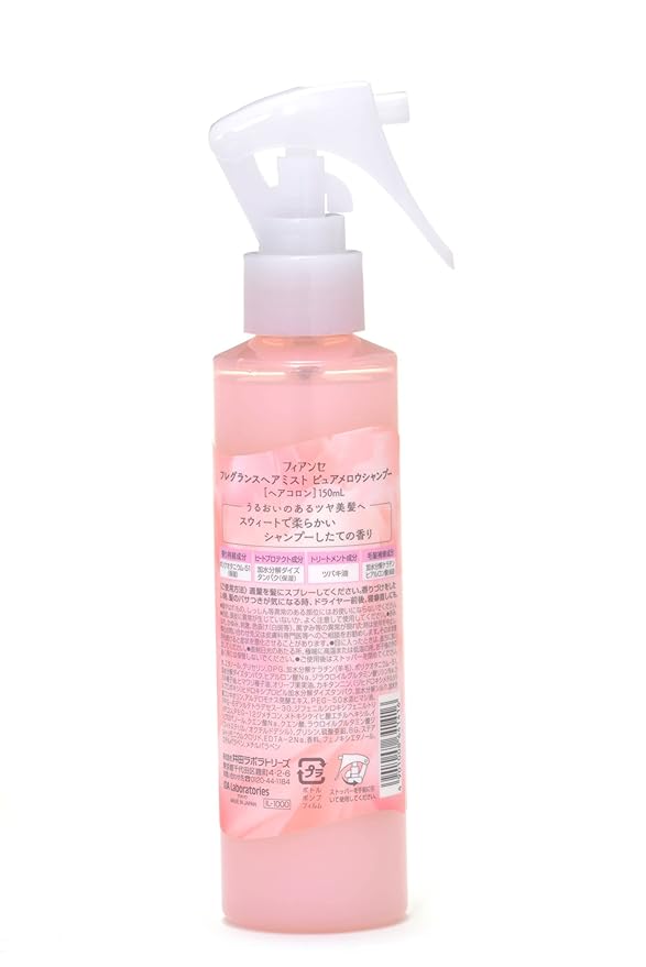 Fiancée Fragrance Hair Mist Pure Mellow Clean, 5.1 fl oz (150 ml), Fragrance Hair Mist Gently Scented Every Time Your Hair Shakes - 6.7oz