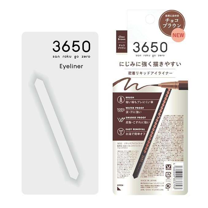 ３６５０ 3650 Long-Lasting Liquid Eyeliner In Chocolate Brown| Waterproof, Smudge-proof, Quick Drying Eye-Liner | Safe For Sensitive Eyes and Contact Lens Wearers