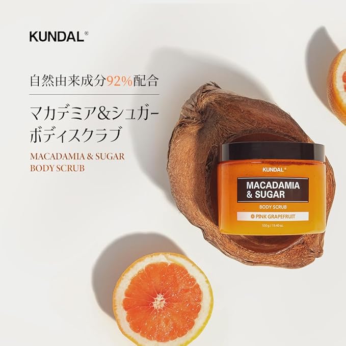 KUNDAL MACADAMIA & SUGAR Body Scrub with Shea Butter, White Musk, 19.4 oz, Moisturizing and Exfoliating for sensitive skin