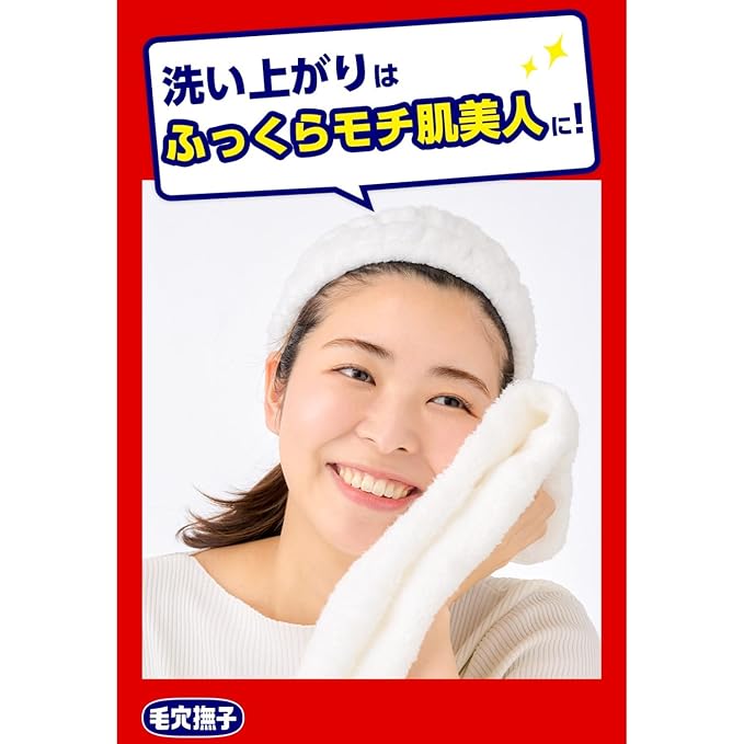 NADESHIKO Baking Soda Face Foam Wash - Cleanser Dead Skin Moisturizer - Hyaluronic Acid Collagen Honey Royal Jelly - For Dry Pores - 100g - 3.53oz