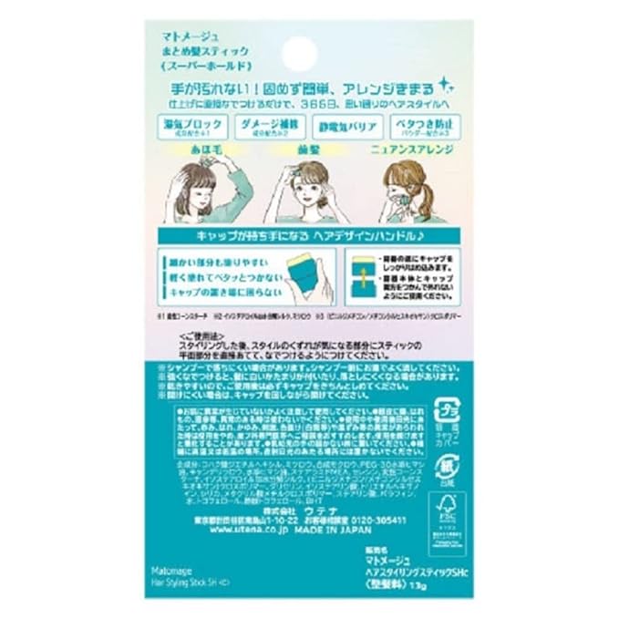 UTENA Mate Merges Together Hair Stick Super Tenere, 13 Gram