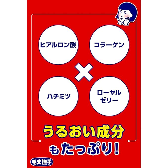 NADESHIKO Baking Soda Face Foam Wash - Cleanser Dead Skin Moisturizer - Hyaluronic Acid Collagen Honey Royal Jelly - For Dry Pores - 100g - 3.53oz