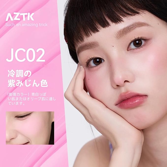 Aztk Liquid Blush, Jelly Color Liquids Blushes with Sponge Head, Matte Nude Makeup Blusher Cream, Lasting, Lightweight, All-day Moisturizing and Smooth, Lightweight Face Color, 7 Shades (JC02, 5ml)