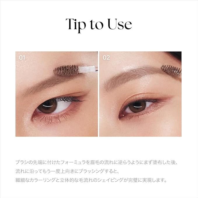 TENSE Imitation Brow Changer (6 Colors) 4g/0.14oz. (#03 Glass Beige)