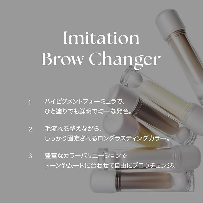 TENSE Imitation Brow Changer (6 Colors) 4g/0.14oz. (#03 Glass Beige)